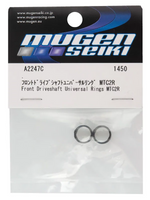 A2247C Front Driveshaft Universal Rings