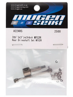 A2248S Rear Driveshaft Set