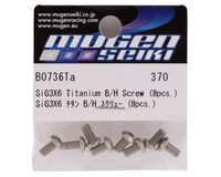 B0736T SiG 3x6T B/H Titan.screw