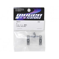H2227 MUGEN SEIKI MRX6 2-SPEED GEAR BOX SHOE
