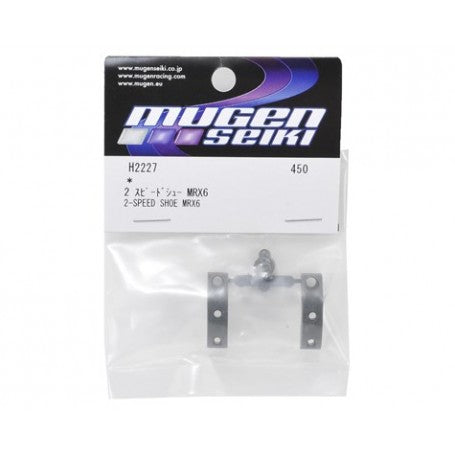 H2227 MUGEN SEIKI MRX6 2-SPEED GEAR BOX SHOE
