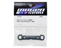 E2150 FRONT LOWER ARM MOUNT R