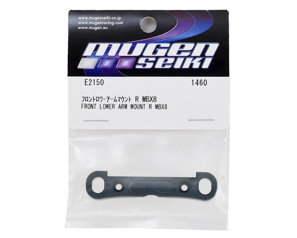 E2150 FRONT LOWER ARM MOUNT R