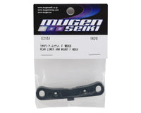 E2151 REAR LOWER ARM MOUNT F