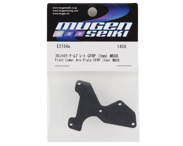 E2154 Front Lower Arm Plate 1mm
