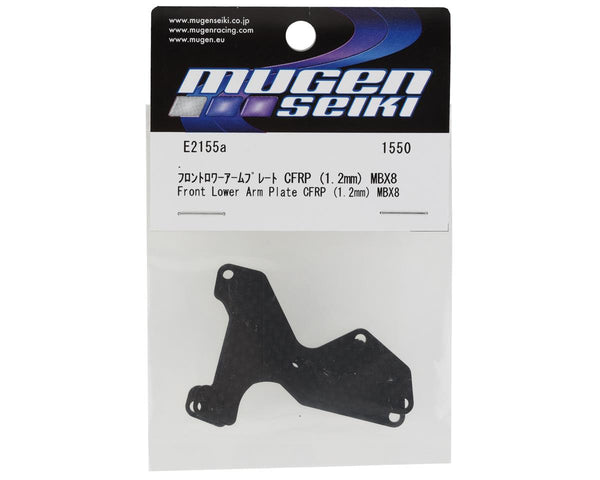 E2155 FRONT LOWER ARM PLATE 1.2