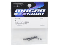 H2229 2 Speed Parts