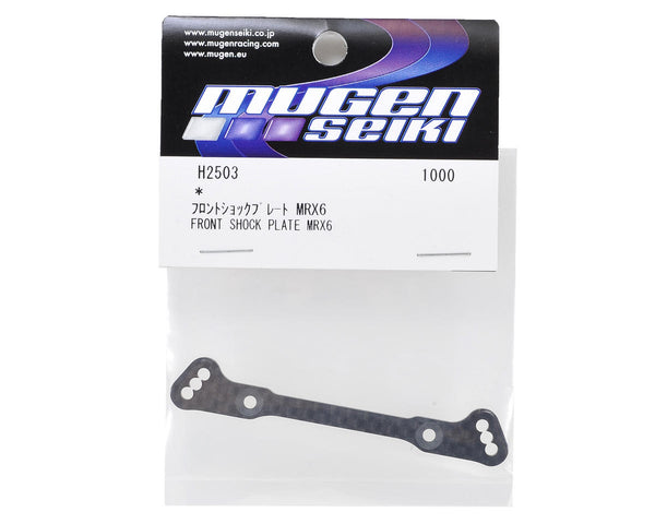 H2503 Front Shock Plate