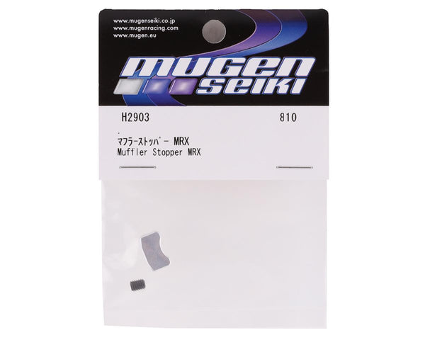 H2903 Mugen Seiki Aluminium Muffler Stopper